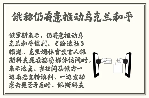 美女用大雷擦男生大狙