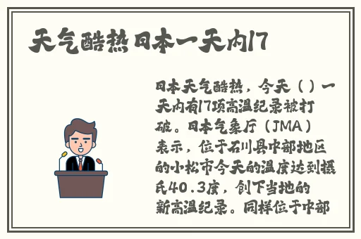 美女被老板按在办公桌上草
