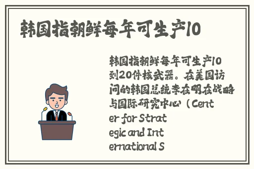 魔兽地图乱世三国1.3专属攻略