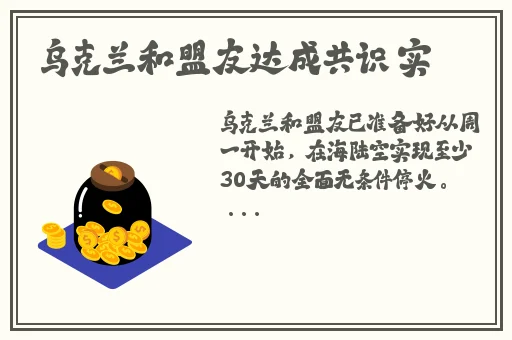 铜铜铜锵锵锵锵锵助眠