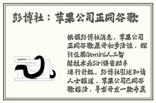 姐姐的朋友 4