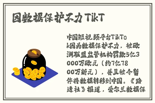 东北狗儿长大了原始