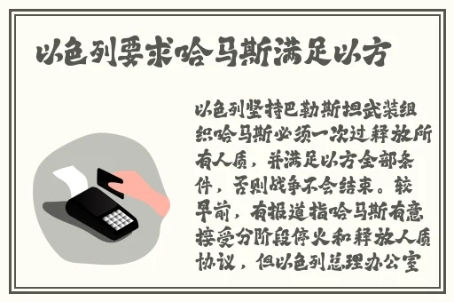 国产精品高清一区二区三区人妖