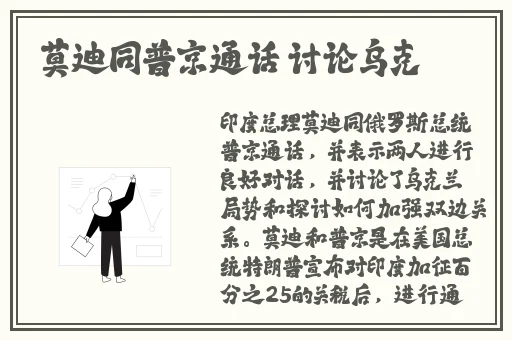 仙踪林幼儿company Limited